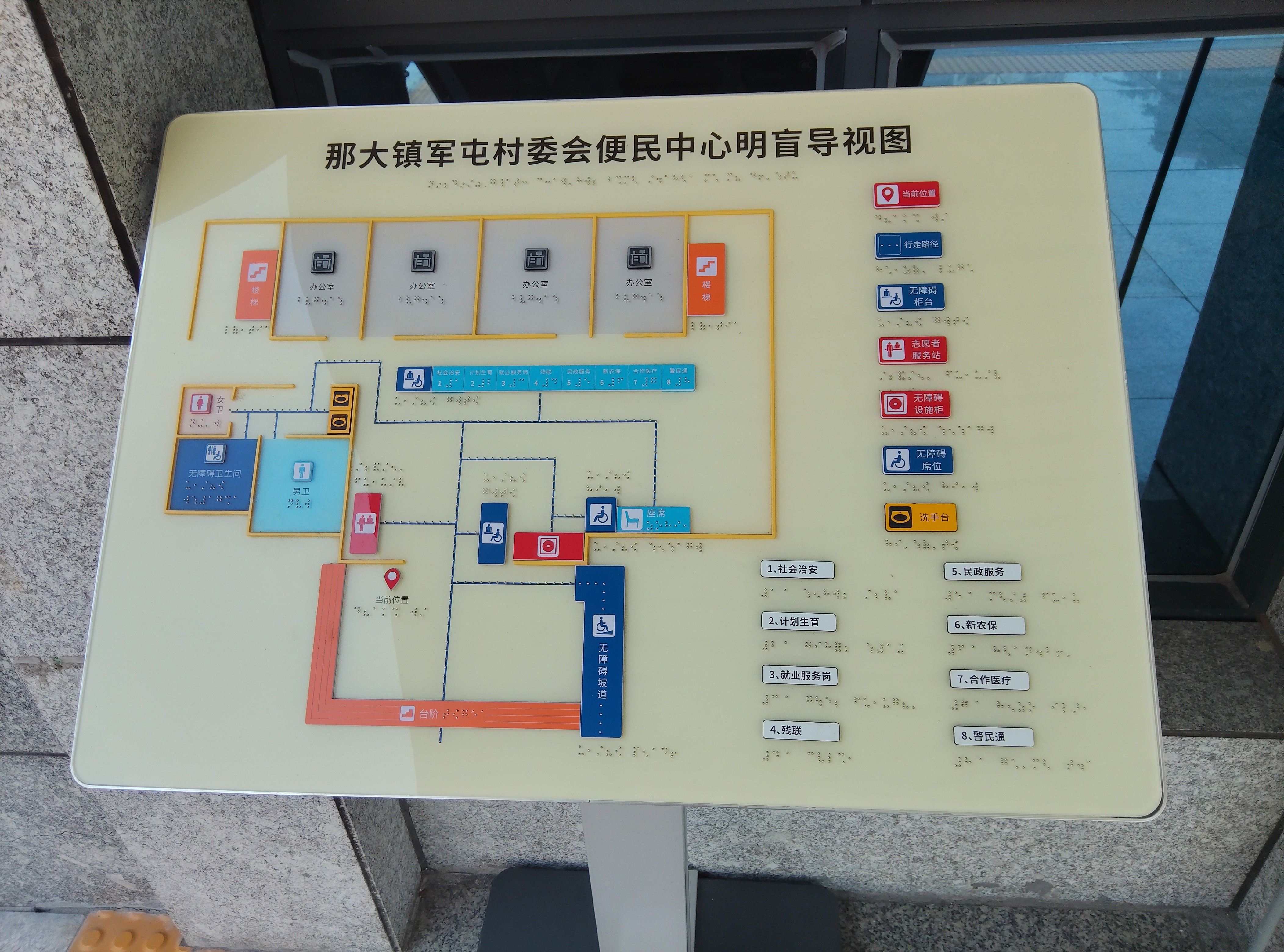 图片为现场图片